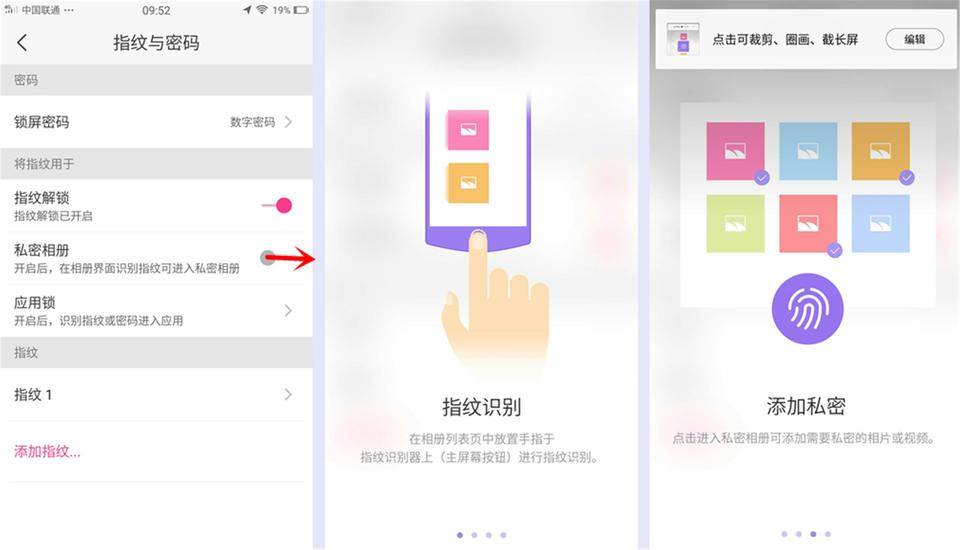 一个男生用美图手机是怎样的体验？