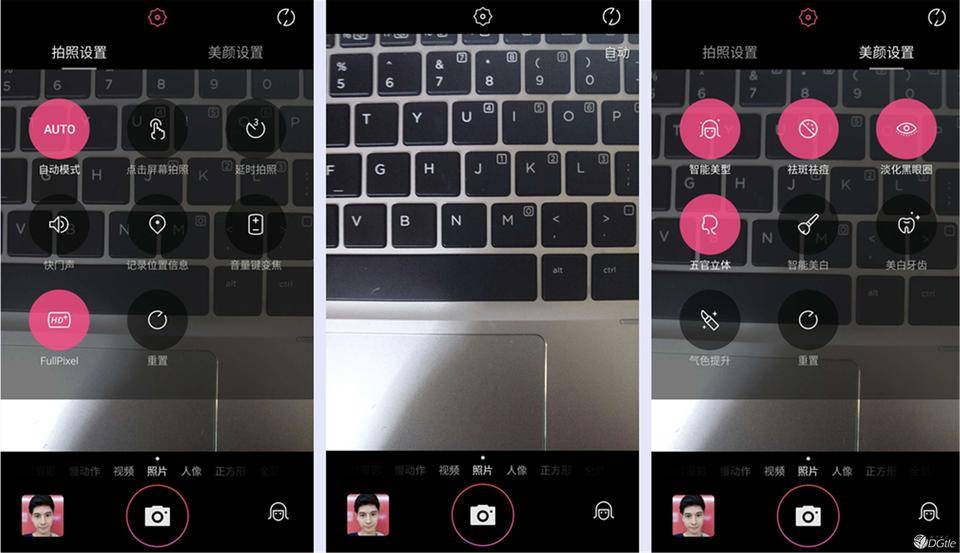 一个男生用美图手机是怎样的体验？