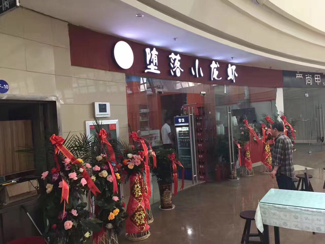 清华虾哥致定西学弟:职业无贵贱、学成来做虾