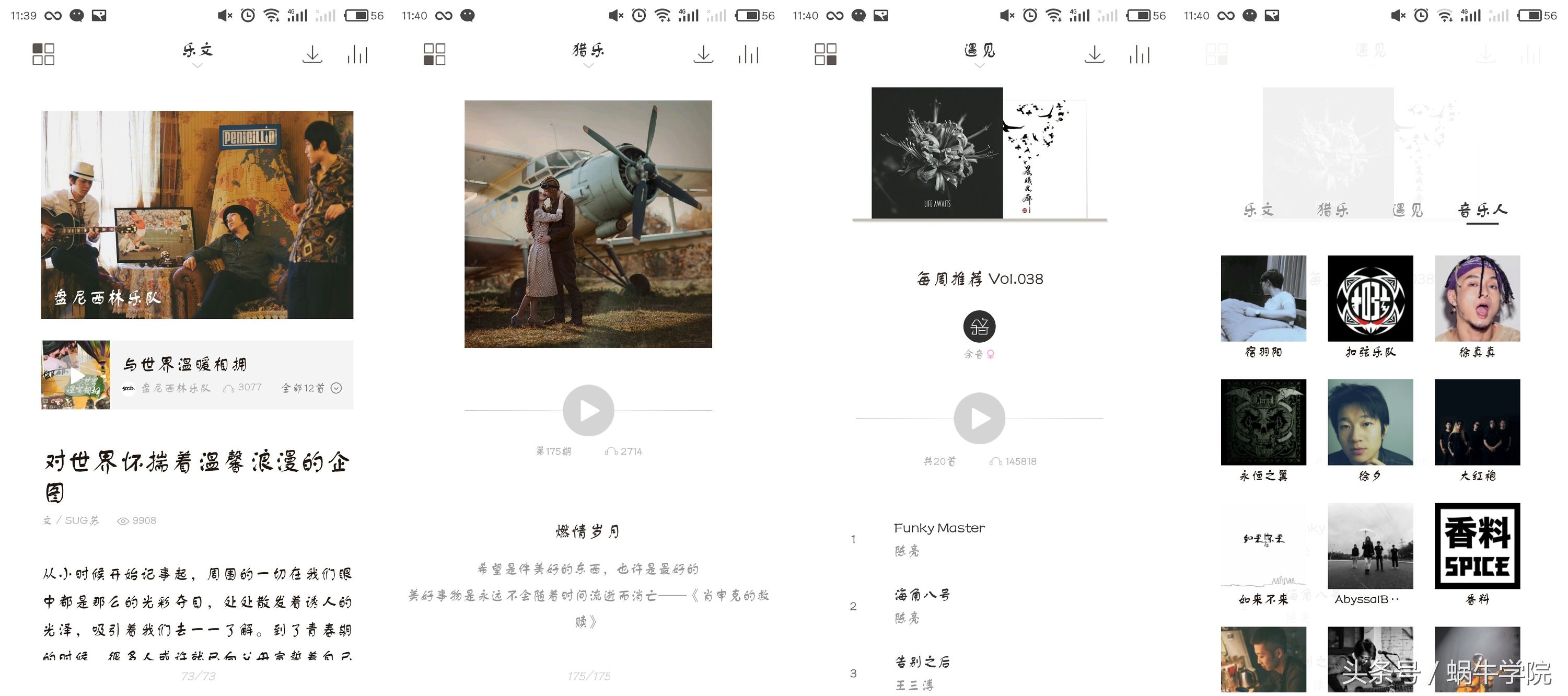 鑹績濂界敤鐨刟pp,鎺ㄨ崘鍗佹濂界敤鐨刟pp