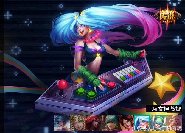 欧弟撩哲学女神,2020英雄联盟最受欢迎英雄排行