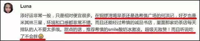 香港美食中心旅游攻略,香港美食攻略餐馆视频