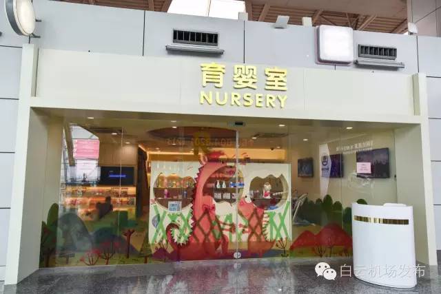 快来中国广州发布一键查航班，办值机！没身份证也能登机？机场这些逆天服务你绝对不知道！