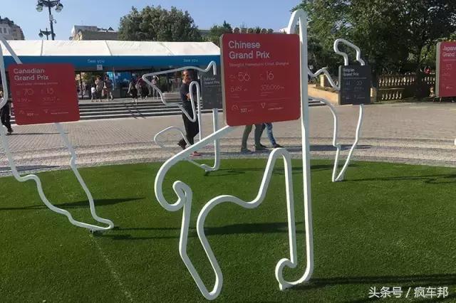 巴库,让我为之疯狂,歇斯底里