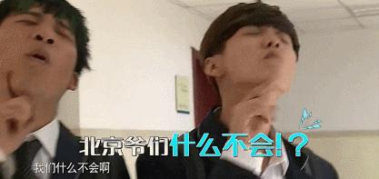 鹿晗当校草有多爽,鹿晗全能鹿校草唱歌跳舞织毛衣