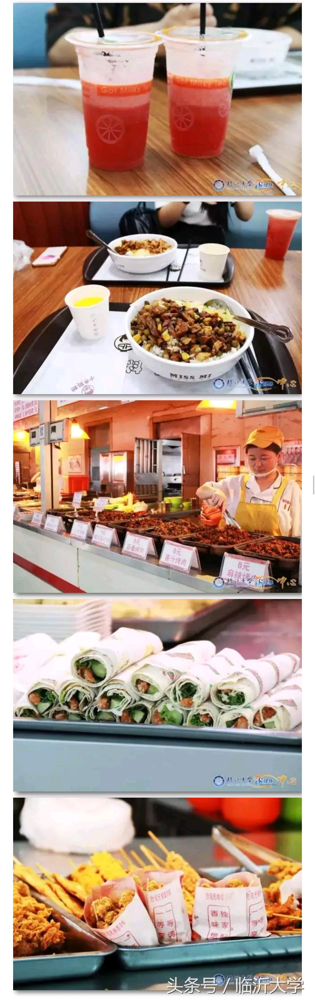 你为什么选择临沂大学,报临沂大学是很好的选择