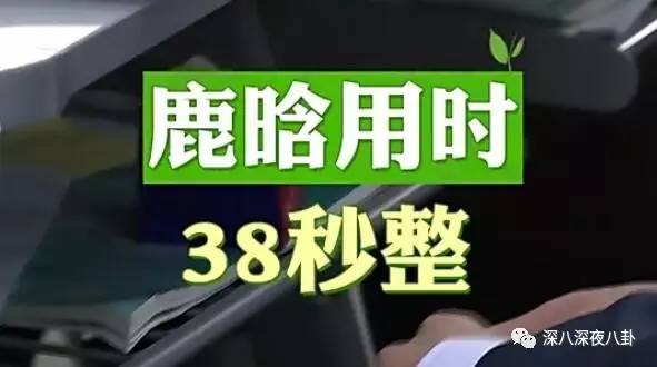 鹿晗玩魔方完整版,鹿晗还原魔方瞬间视频