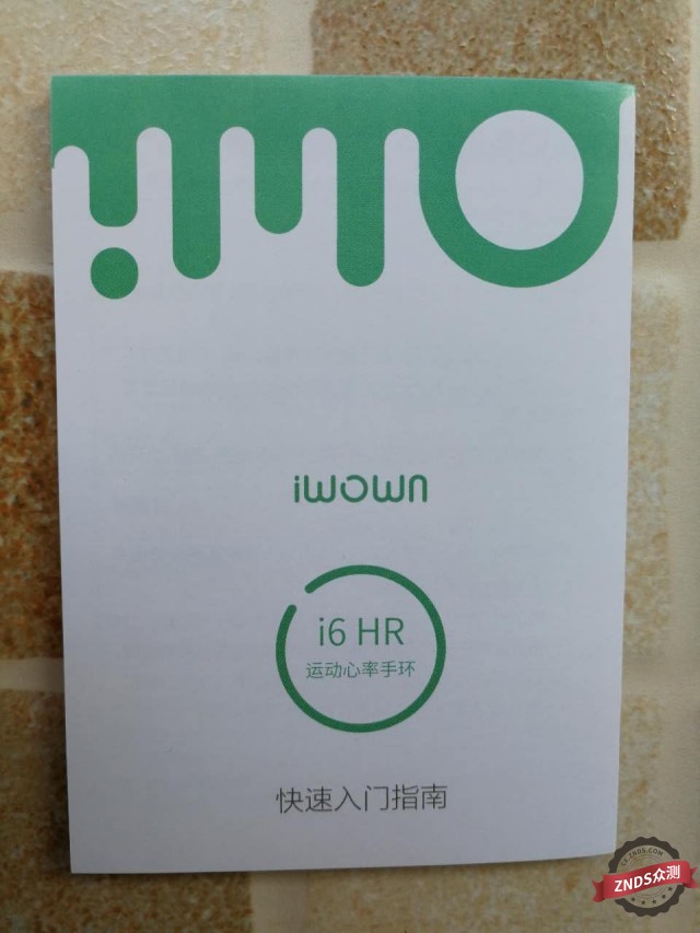 埃微硅胶手环,埃微智能手环哪款最好