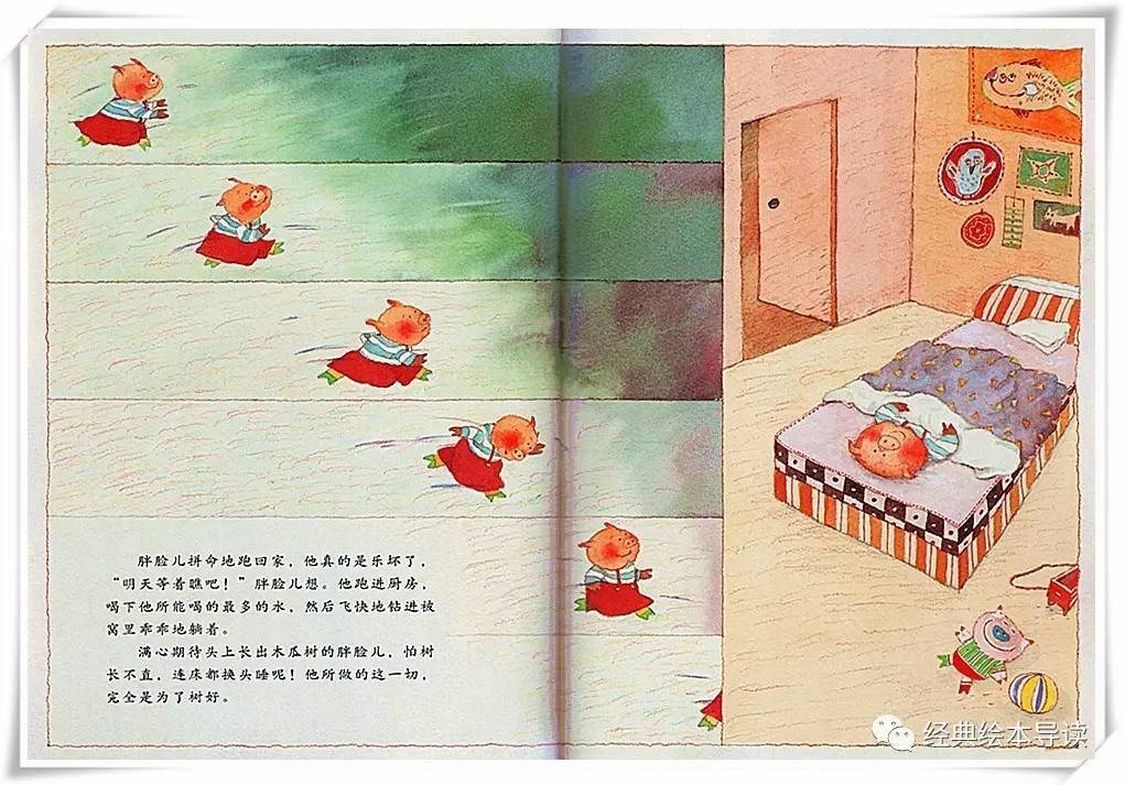 吃了子会长树,一个儿时的记忆—《子儿吐吐》导读