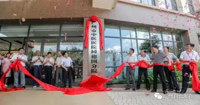 城事|幸福同德又进一步!30万同德人有了自己的大医院