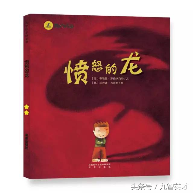 孩子不开心是怎么解决的,孩子不高兴了正确引导方式