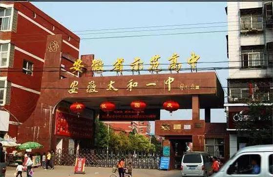 安徽状元中学排行榜,安徽高中最厉害的学校排名榜