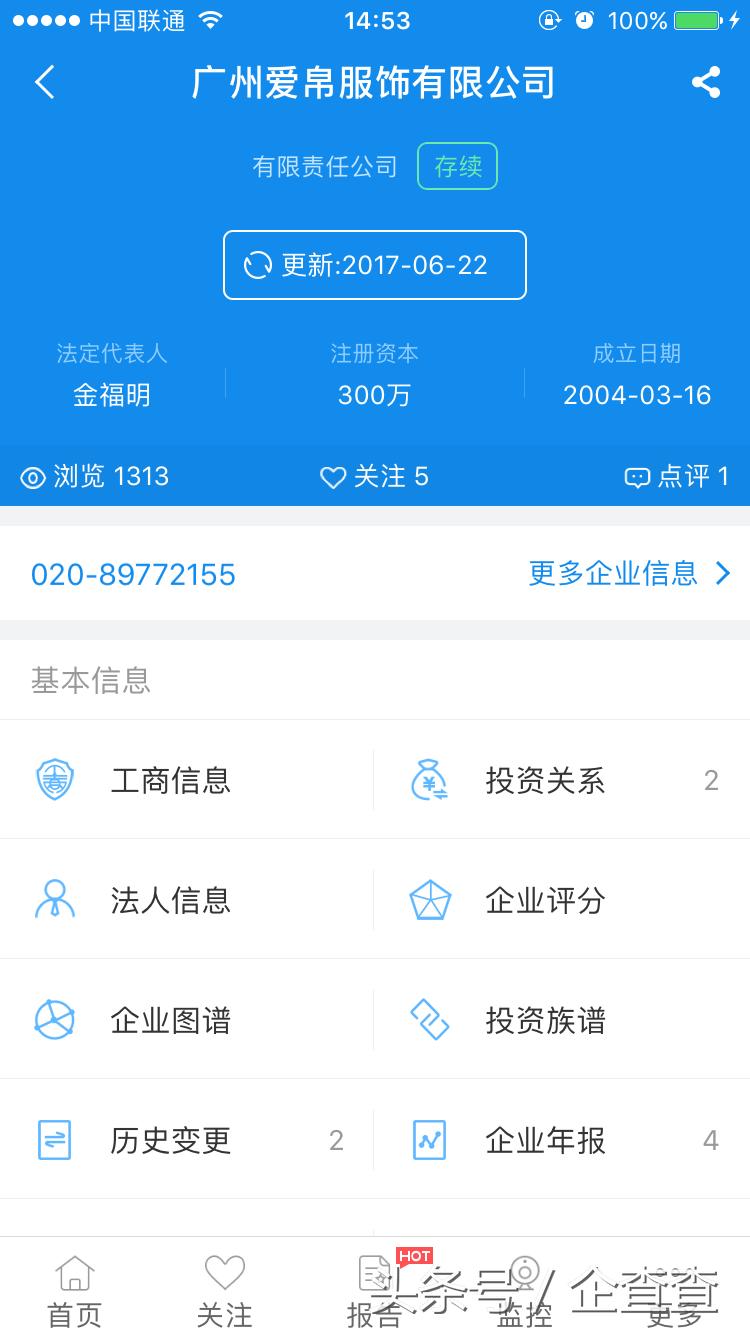 原来这些都是洋品牌,原来这些国货都是我家的英文翻译