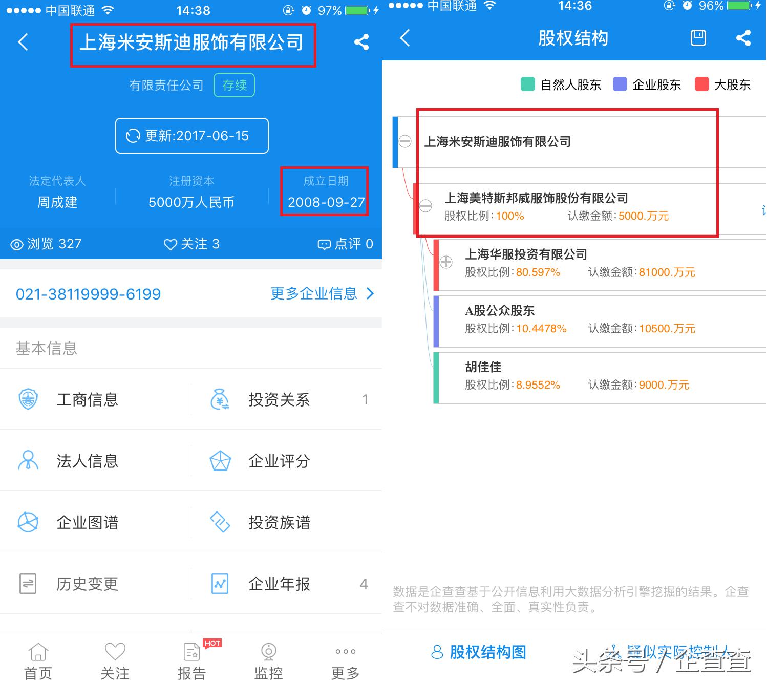 原来这些都是洋品牌,原来这些国货都是我家的英文翻译