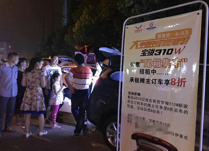 买宝骏310w有什么优惠,买个宝骏310w能做点什么生意