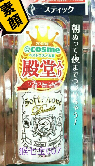 日本药妆真的有效吗,日本好用的药妆推荐