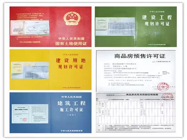 验房师给全款吗,交房验房师多少钱