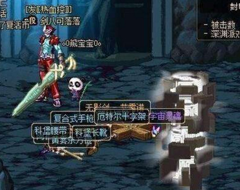 dnf十大最值得入手的道具,dnf中有哪些装备堪称经典