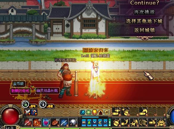 dnf十大最值得入手的道具,dnf中有哪些装备堪称经典