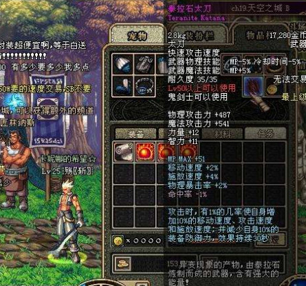 dnf十大最值得入手的道具,dnf中有哪些装备堪称经典