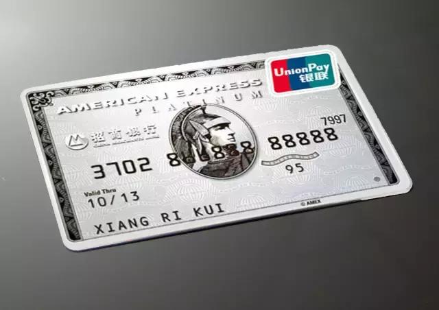 招商5000积分值多少钱,招商白金卡10000积分永久