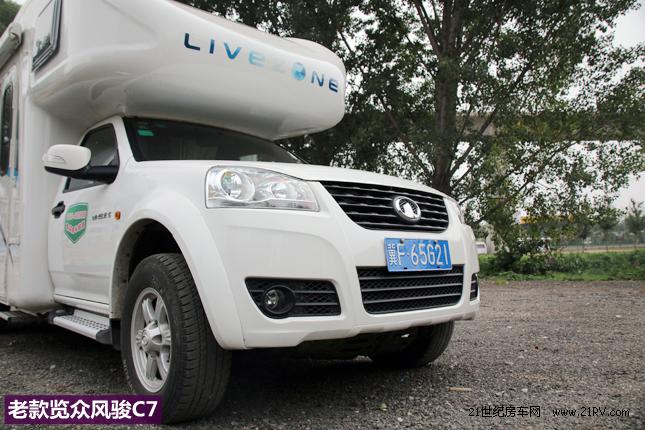 国六览众c7c新款测评,览众c7a房车与览众c5配置有何不同