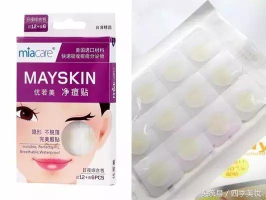 watsons屈臣氏同款官方正品,watsons屈臣氏好物推荐