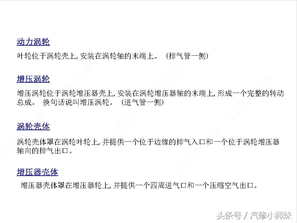 华泰圣达菲d4ea发动机真空管插法,华泰圣达菲d4ea柴油2.0的正时图