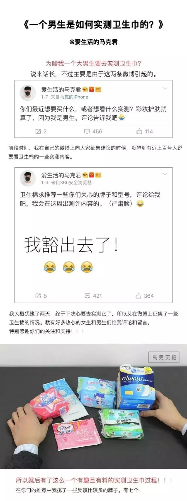 你的卫生巾原材料安全吗,卫生巾最好用的十大排名测评