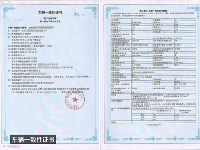 为什么平行进口车比4s店便宜,平行车和4s店区别