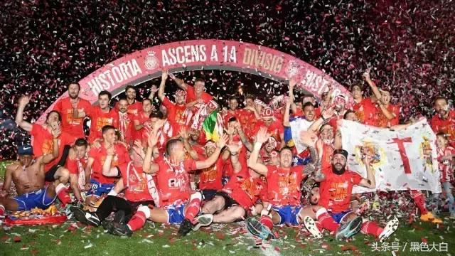 宁做凤尾不*鸡做**头——五大联赛“升班马”新军，25万人小镇球队领衔，最后一个不简单