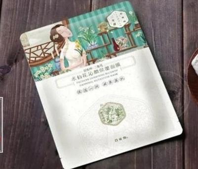 效果出众口碑超赞的6款面膜民族品牌悦蕾面膜领衔排行榜