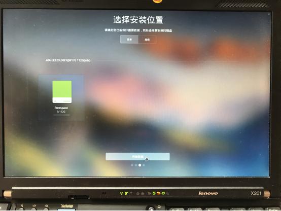 如何装深度linux系统教程,笔记本安装深度linux反应慢