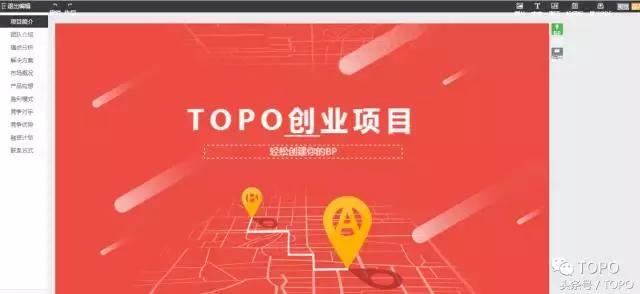 获取投资的商业计划书,有商业计划书在哪里找投资人