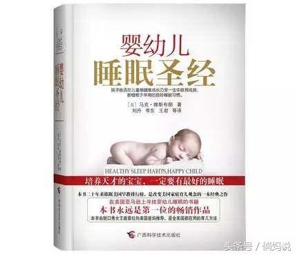 新手爸妈一定要看的9本育儿书籍,哪些书适合育儿宝妈看