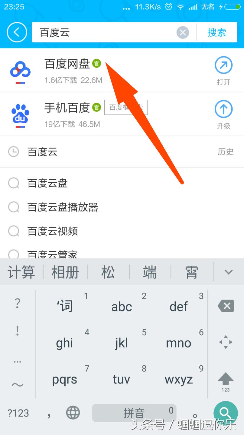 手机丢了怎么恢复新手机信息,手机丢了不要慌记住这五步能帮你