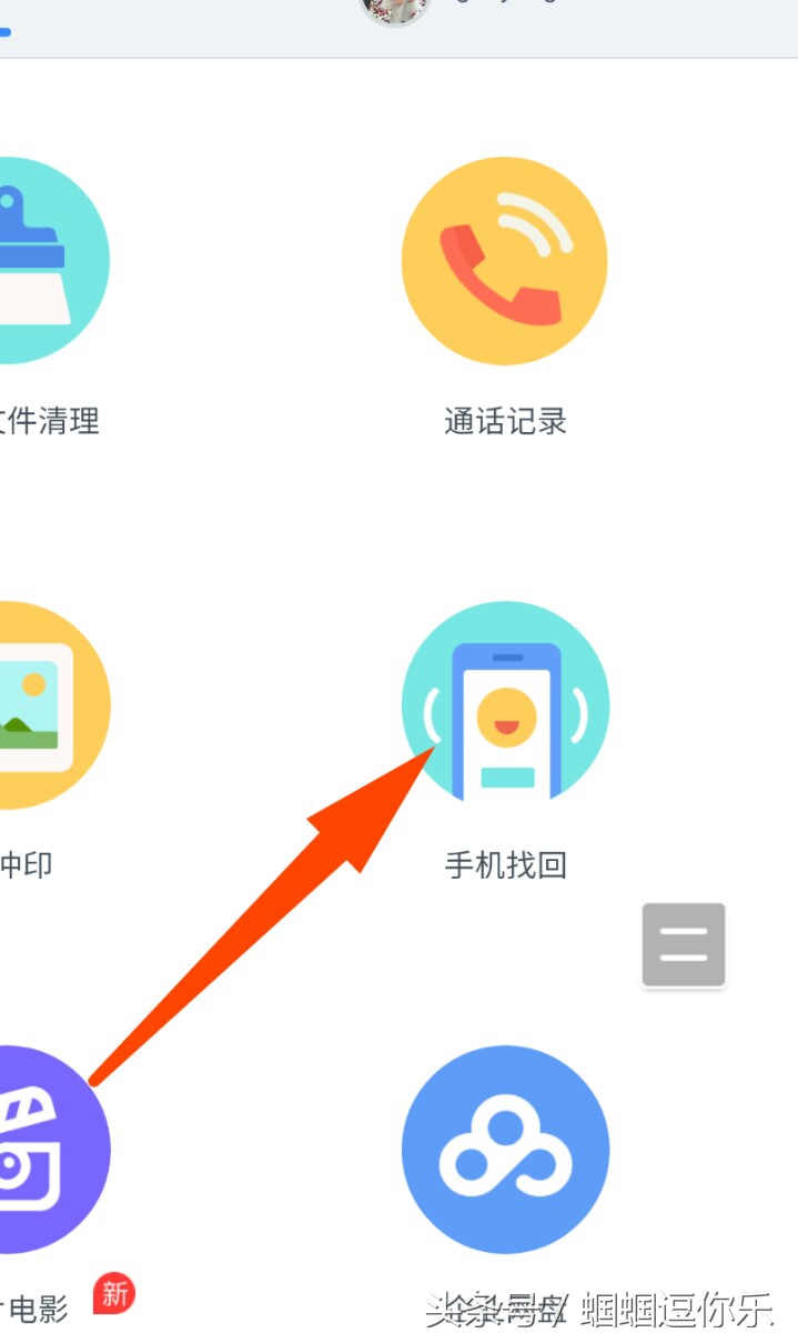 手机丢了怎么恢复新手机信息,手机丢了不要慌记住这五步能帮你