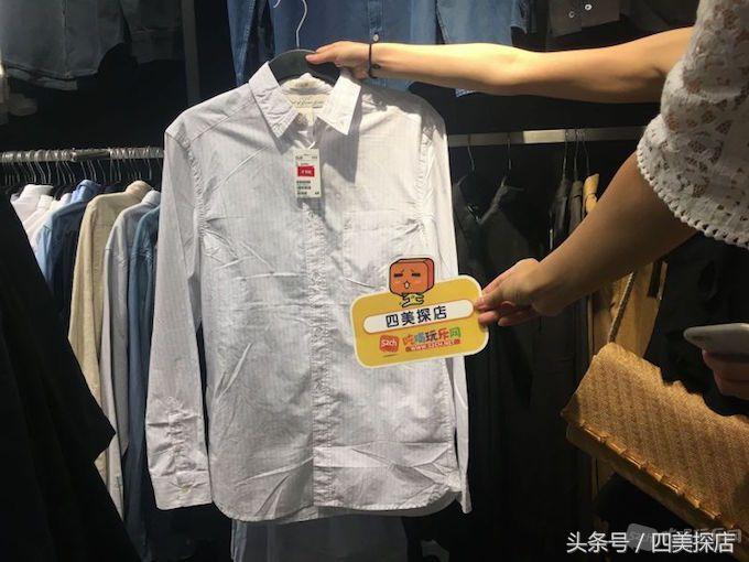 630这个商城全场大促1折起，男士T裇39.9元，女士T裇20元！只问你去不去？