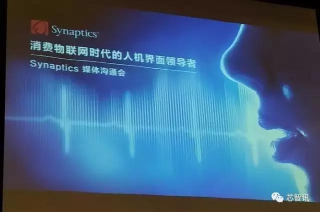 收购科胜讯及Marvell多媒体业务:Synaptics到底打的什么算盘?