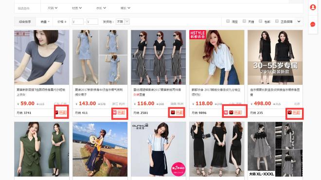 淘宝新店开业推广方案,淘宝新店哪个付费推广最合适