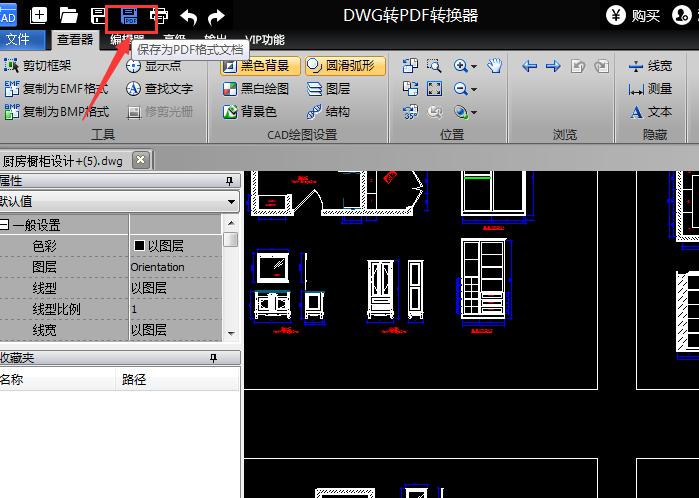 dwg文件转换为pdf窗口没办法选,dwgcad转换成pdf