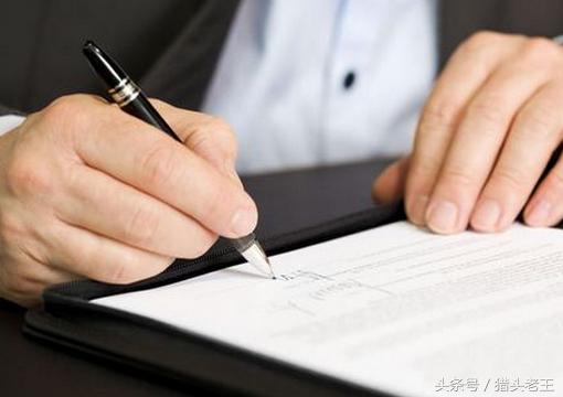 常见猎头骗局揭秘,猎头真假辨别方法