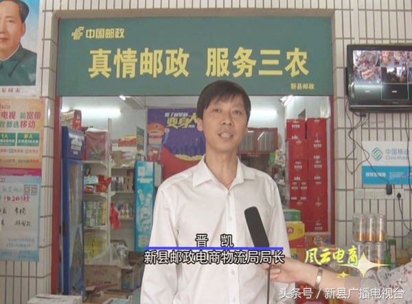 邮政惠农服务乡村振兴,新县邮政速递