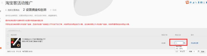 淘宝新店开业推广方案,淘宝新店哪个付费推广最合适