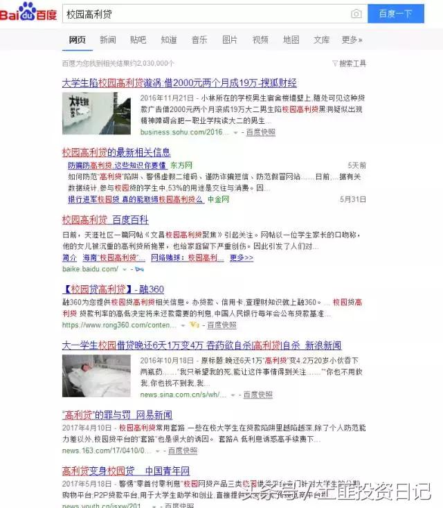 什么理由借钱最简单最实用,最有效的借钱门道