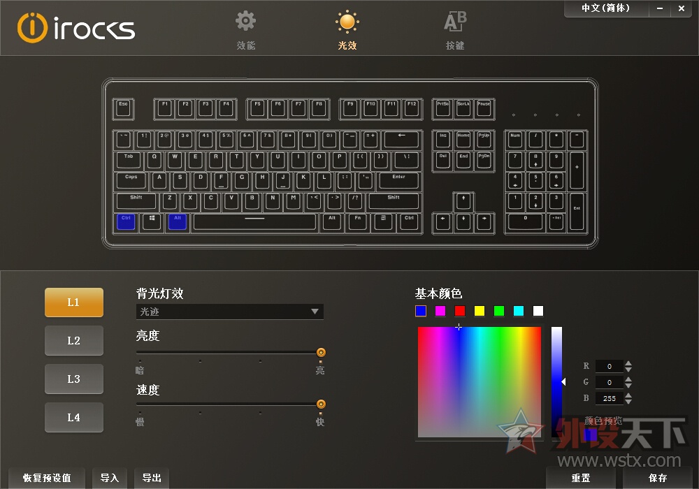 这款键盘有点厉害：可调键程、可在右上方组装乐高模型，最重要的是它有10种灯效