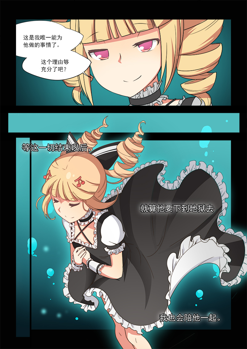 科幻后宫机甲小说,科幻机甲后宫完结小说