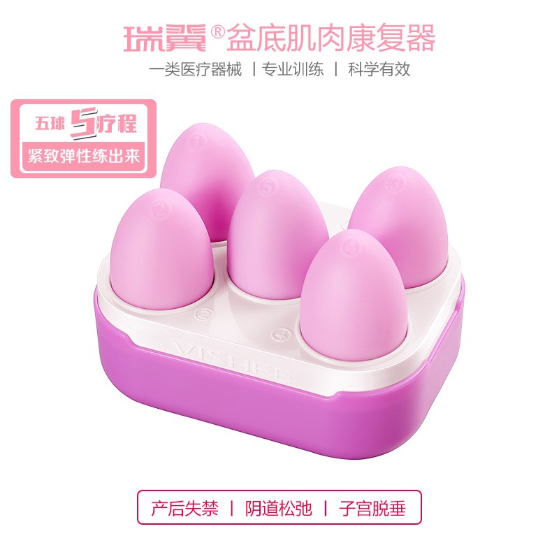 剖宫产到底要不要做盆底康复？