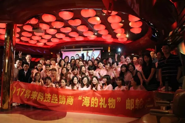 将来科技“海的礼物”邮轮之旅暨新品发布会圆满举行