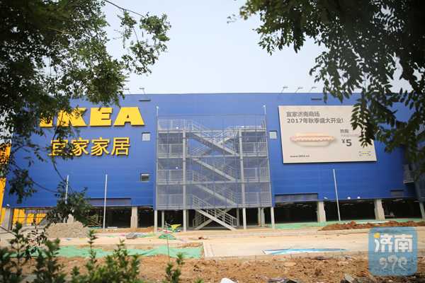 济南宜家“蓝盒子”露出全貌